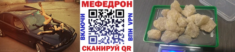 Цена Нахабино A PVP  Конопля  МЕФ  ГАШ 