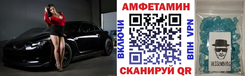 hydra онион  Нахабино  АМФ Розовый 