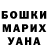 Amphetamine Розовый Esther Juarez