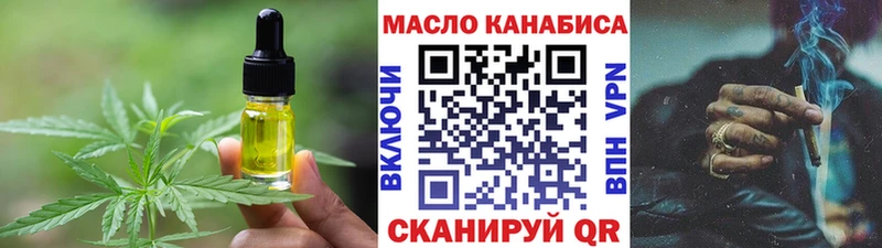 Печенье с ТГК марихуана Нахабино