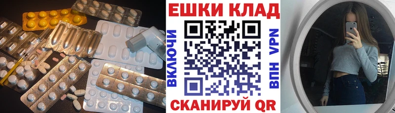 ЭКСТАЗИ MDMA  kraken онион  Нахабино 