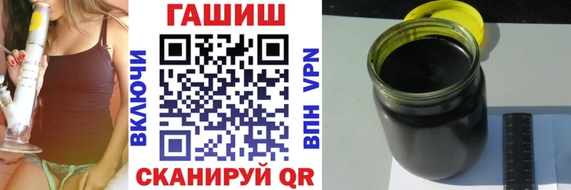 как найти закладки  Нахабино  ГАШИШ Ice-O-Lator 