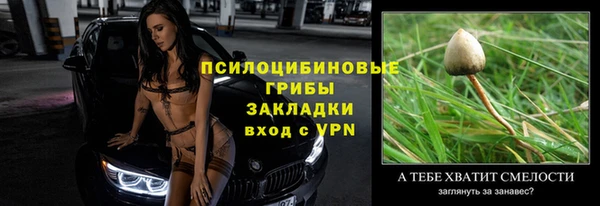 каннабис Белоозёрский