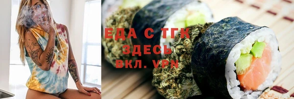 каннабис Белоозёрский