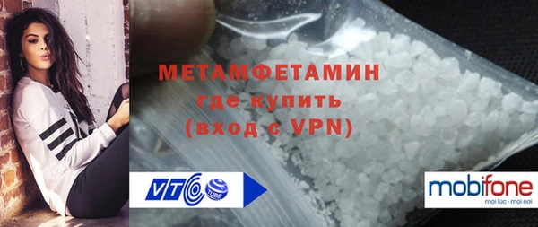 метадон Беломорск