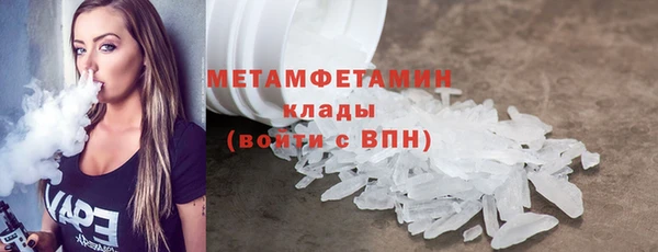 метадон Беломорск
