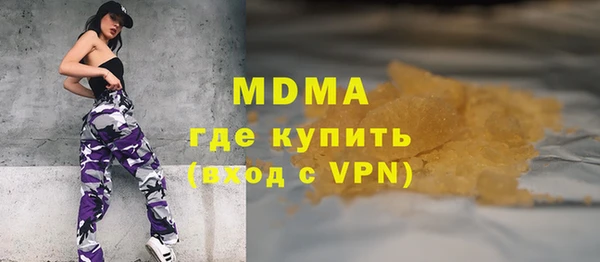 метадон Беломорск