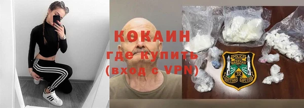 метадон Беломорск
