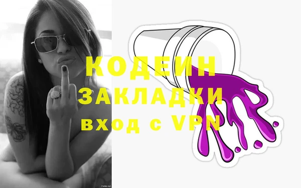 метадон Беломорск