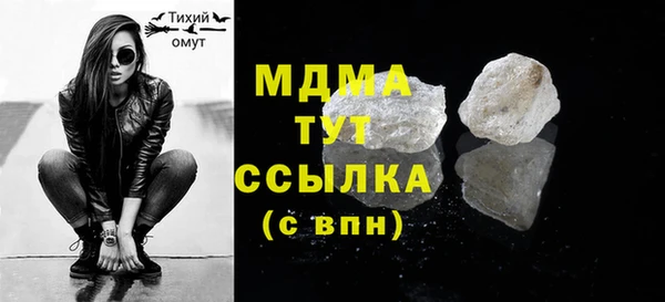 mdma Белокуриха