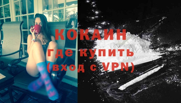 каннабис Белоозёрский