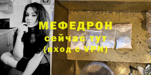 метадон Беломорск