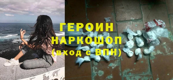 тгк Богородицк