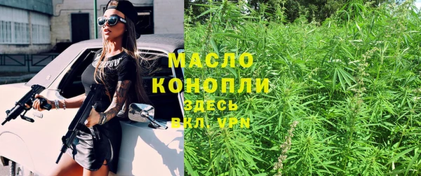 каннабис Белоозёрский