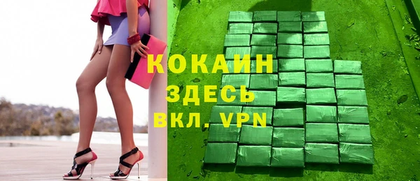 каннабис Белоозёрский