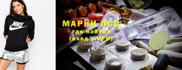 каннабис Белоозёрский