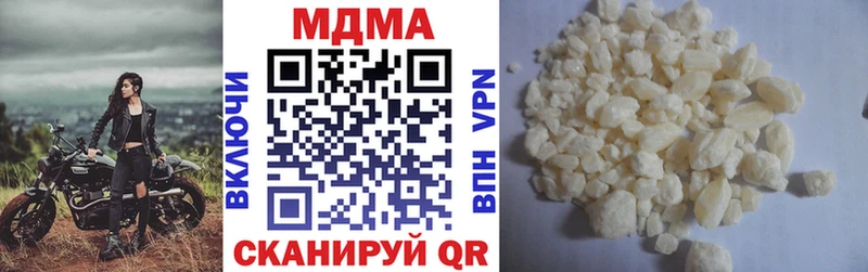 MDMA кристаллы  магазин продажи наркотиков  Нахабино 