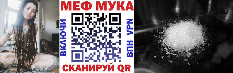МЕФ кристаллы хочу наркоту Нахабино