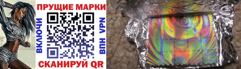 Марки 25I-NBOMe 1,5мг  Нахабино 