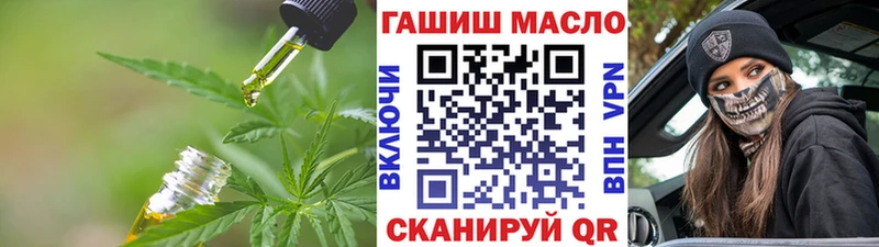 сайты даркнета клад OMG ССЫЛКА Нахабино ТГК THC oil