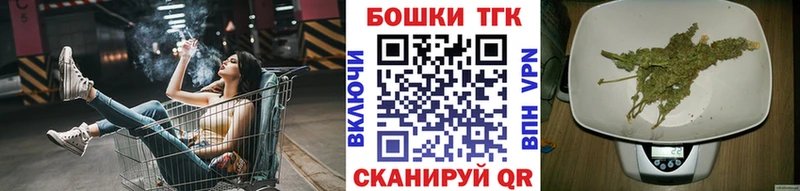 Бошки Шишки THC 21%  Нахабино 